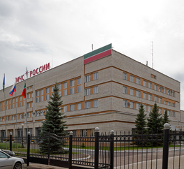 Главное Управление МЧС России по Республике Татарстан